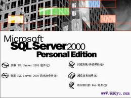 SQL Server 2000安全设置之-数据库危险存储过程的删除与恢复