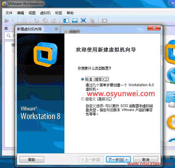 解决VMware Workstation虚拟机自动安装CentOS问题