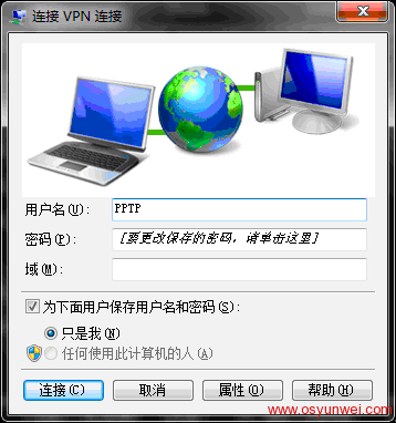 CentOS VPS下安装PPTP搭建VPN服务器