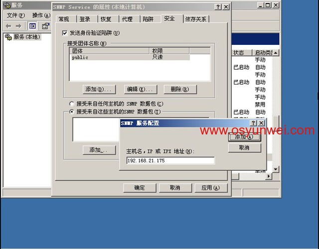 技术分享
