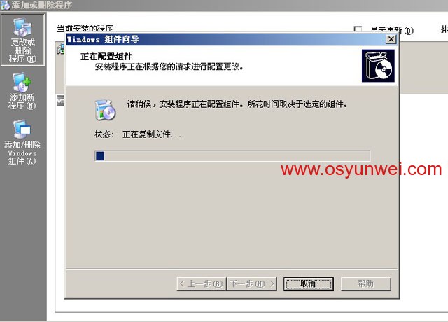 技术分享