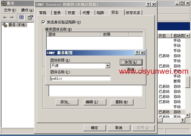 技术分享