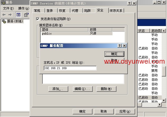 技术分享