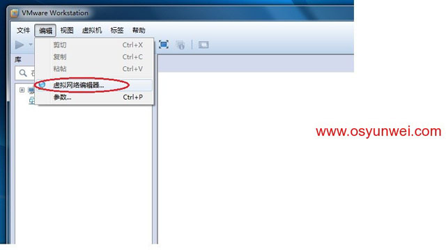 VMware Workstation虚拟机上网设置