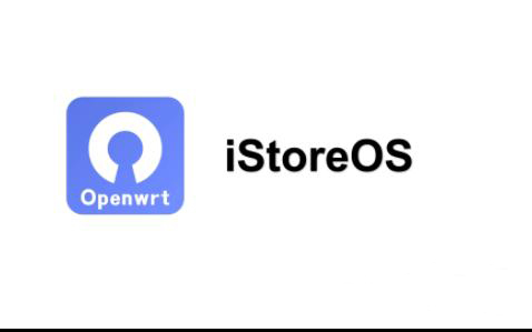 iStoreOS开源免费的路由存储系统安装教程